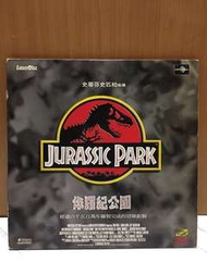 史蒂芬史匹柏 JURASSIC PARK 侏羅紀公園 LD 雷射影碟 侏羅紀公園 裝置藝術 造型背景