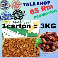 Kurma Sukkari Soft / Dry Sukkari Lembut / Kering Sukari Basah Segar Sukkari Rotab 3kg box