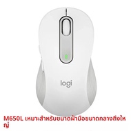 เมาส์ไร้สาย Logitech M650 นําเสนอตัวเลือกสีที่หลากหลายในสีดํา สีขาว สีชมพูถึง Cater เพื่อการตั้งค่าด