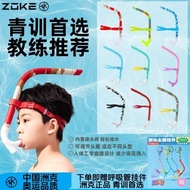 Zoke zoke Swimming Training Snorkel Diving Snorkeling Under Ventilation Universal Snorkel Silicone C