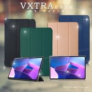 VXTRA Lenovo Tab P12 Pro TB-Q706F 經典皮紋三折保護套 平板皮套(摩爾藍)