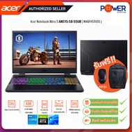 Acer Notebook Nitro AN515-58-55UB NHQFHST005 i5-12500H 2.5G/8GB/512GB/RTX 3050 4GB/Win11H/15.6"/Black/รับประกันศูนย์3ปี