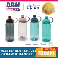 Official Distributor | Eplas (EGX 2000ml) BPA-Free Large Water Bottle w/ Straw UP$24.90