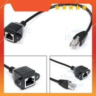 RJ45 Male To RJ45 Female Cable 30cm Long