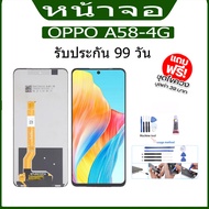 LCD Display Screen + Touch OPPO A58-4G Mobile Phone Spare Parts With A58-4G