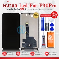 LCD Display หน้าจอ P30 Pro LCD P30 Pro หน้าจอ+ทัชสกรีน P30 Pro  หน้าจอ P30pro
