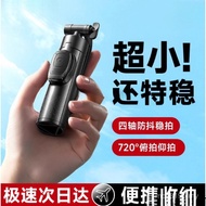 Mobile Phone 360 Degree Mini Selfie Portable Post Travel Rotating Floor New Style Pole Bag Bracket W