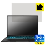 ブルーライトカット【 光沢 】保護フィルム ASUS Gaming V16 V3607VU 日本製 自社製造直販