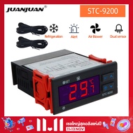 STC-9200 Thermostat Thermoregulation Controller ห้องเย็นเครื่องทําความเย็นละลายน้ําแข็งเซ็นเซอร์คู่