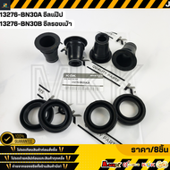 ซีลรองเบ้าหัวฉีด+กันฝุ่น NAVARA D22D40 #13276-BN30ABA30B **สินค้าคนไทยจำหน่าย สินค้าราคาดี แบรนด์.K-