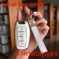 Hardingsun Haval Haval H6 Jolion key box H9 F7 H2 sf5f7x M6 H4 H7 H8 car key bag car key box car key