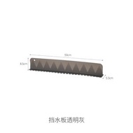 FaSoLa水槽擋水板 廚房水池洗碗 池洗手盆 防濺水擋板 隔板 矽膠擋水條