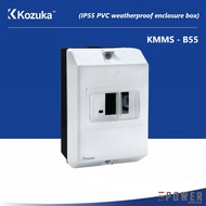KOZUKA KMMS B55 PVC WEATHERPROOF ENCLOSURE BOX ONLY IP55