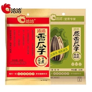 Chayuan Melon Seeds/Tangerine Peel Peanuts
