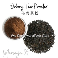 Oolong Tea Powder 速溶乌龙茶粉 Serbuk Teh Oolong - Tea Leaf Series | Baking Flavour | Natural Food Powder