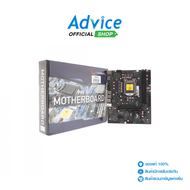 MAINBOARD (1200) LONGWELL H510-PRO DDR4