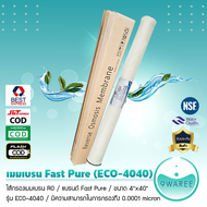 ไส้กรองน้ำ RO FAST PURE รุ่น ECO 4040 (225 psi) 9WAREE