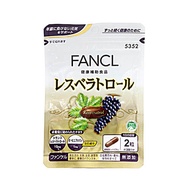 FANCL 白藜蘆醇 約30日份 60粒
