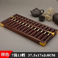 7 Old-fashioned Wooden Abacus with Three-Line Wooden Abacus Solid Wood Bracket Abacus Ten Beads Bead