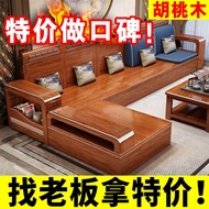 【furniture】 现代新中式实木沙发客厅全实木沙发冬夏两用储物胡桃木小户型家具