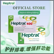 【12.12* Big Sale】（Buy 3 get 1free）Heptral 400mg/500mg Tablets 30s EPX:2027-2 16B0