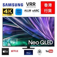 Samsung - 55" Neo QLED 4K QN85D 量子點 Mini LED 智能電視 ( 送三星原裝掛架及安裝 ) QA55QN85DBJXZK 55QN85D Samsung 三星