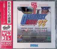 全新未拆 SEGA SATURN SS 原版遊戲   ～～ 完全中繼野球 98 greatest nine 98