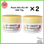 OZIO Royal Jelly ALL-IN-ONE Face Cream Dutch Perfect Gel 75g ×2 100% authentic shipping from japan