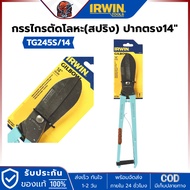 IRWIN TG245S/14 Galvanized Scissors There Is A Spring Size 14 Inches.