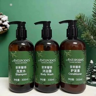 ANTIPODES斐果馨香洗发水护发素沐浴露润肤乳洗手液
