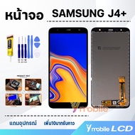 หน้าจอ ซัมซุง กาแลคซี่ J4plus/J4 plus/J415F/J4+  อะไหล่มือถือ อะไหล่ จอJ4+ จอชุด จอ+ทัช Lcd screen Display Touch samsung J4plus