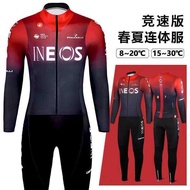 Long Sleeve Conjoined Tour de France Bicycle Road INEOS Mountain Breathable Lux Suit Autumn Winter C