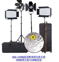 Others - LED影視數碼燈加聚光燈-150W聚光燈+1100D套裝