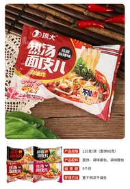 顶大面皮凉皮麻酱擀面皮Noodles Liangpi sesame paste rolling noodles 115g * 5 red oil mixed with Liangpi instant 