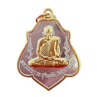 เหรียญหลวงพ่อกวย ปี2567 รุ่นศิษย์มีหลัก[AG08AJ04]