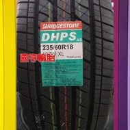 普利司通_D97_235/60/18 107W_XL_新品輪胎