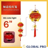 LED Wishful Knot Lantern 如意结灯笼 Chinese New Year 2026 Tahun Baru Cina Lampu Hiasan CNY Decoration Col