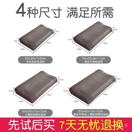 🚓PK7JSummer Cool Latex Pillow Pillowcase60x40Children's Single Ice Silk Rattan Mat50x30Memory Pillow Case