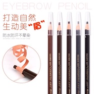Eyebrow pencil 纹绣专用眉笔/纹绣持久防水防汗1818拉线眼线笔