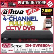 Dahua 2.0MP 5.0MP 4 Channel Full HD 1080P 4CH CCTV DVR H265 Recorder XVR1B04H-I P2P connect View On 