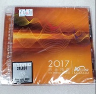 💿CD~2017原音精選 THE PERFECT SOUND  SACD(香港高級視聽展)