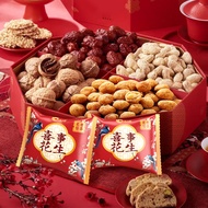 Qiaqia Wedding Events Peanuts Multi-flavored Peanuts Rice Wedding Engagement Wedding Candy Good Even