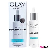 OLAY - 玉蘭油高效透白光塑淡斑精華 30ml 新包裝