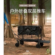 Mountainhiker Double layer Wagon Trolley Camping Wagon Storage Cart 4 Wheels Outdoor Trolley Wagon