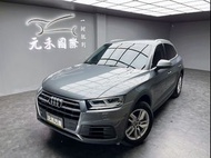 2018年式 Audi Q5 45 TFSI quattro 2.0 汽油 珍珠灰