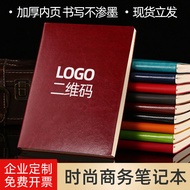 Business Office Notes a5 Soft Leather Notes Thickened Diary Work Notes Notebook Gift Box IPY5