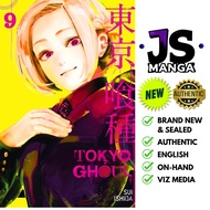Ghoul Vol. 9 (English Manga Paperback)