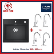 (Sink + Tap) GROHE 31651AP0 (K700) Composite Single Bowl Sink + Grohe BAU Series Kitchen Sink Mixer