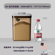 保養嬰兒奶粉分裝盒 密封罐 寶寶米粉奶粉罐 食品級防潮便攜奶粉盒