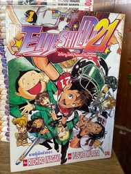 Eyeshield 21 ไอ้หนูใต้ฝุ่นมะกันบอล เล่ม1-37จบ ครบชุด  โดย..Yusuke murata